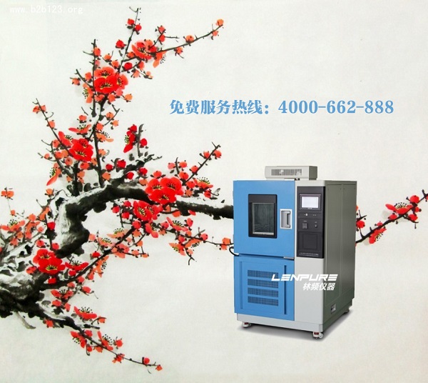 高低溫試驗箱內可以放多多的試驗樣品嗎？